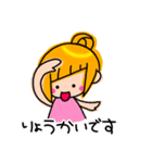 アシメちゃん☆敬語☆（個別スタンプ：11）