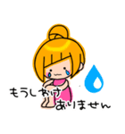 アシメちゃん☆敬語☆（個別スタンプ：20）