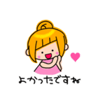アシメちゃん☆敬語☆（個別スタンプ：22）