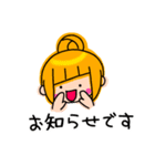 アシメちゃん☆敬語☆（個別スタンプ：30）