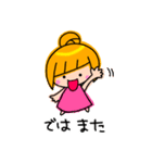 アシメちゃん☆敬語☆（個別スタンプ：32）