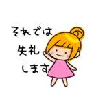 アシメちゃん☆敬語☆（個別スタンプ：33）
