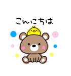 アシメちゃん☆敬語☆（個別スタンプ：36）