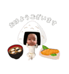 我が子すたんぷ。その①（個別スタンプ：1）