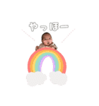 我が子すたんぷ。その①（個別スタンプ：12）