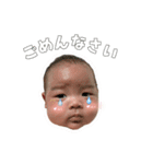 我が子すたんぷ。その①（個別スタンプ：13）