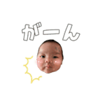 我が子すたんぷ。その①（個別スタンプ：16）