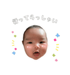 我が子すたんぷ。その①（個別スタンプ：17）