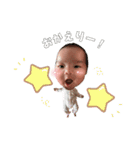 我が子すたんぷ。その①（個別スタンプ：20）