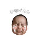 我が子すたんぷ。その①（個別スタンプ：28）