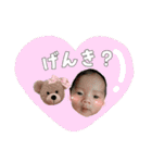 我が子すたんぷ。その①（個別スタンプ：29）