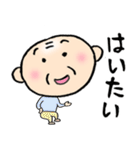 沖縄のちっちゃいおっさん（個別スタンプ：16）