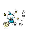 にゃーさん〜日常会話と敬語〜（個別スタンプ：2）