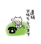 にゃーさん〜日常会話と敬語〜（個別スタンプ：5）