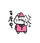 にゃーさん〜日常会話と敬語〜（個別スタンプ：6）