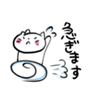 にゃーさん〜日常会話と敬語〜（個別スタンプ：8）
