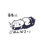 にゃーさん〜日常会話と敬語〜（個別スタンプ：9）
