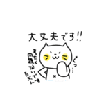にゃーさん〜日常会話と敬語〜（個別スタンプ：11）