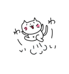 にゃーさん〜日常会話と敬語〜（個別スタンプ：17）