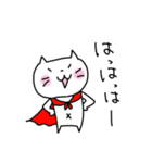にゃーさん〜日常会話と敬語〜（個別スタンプ：21）