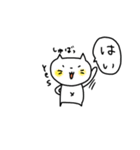 にゃーさん〜日常会話と敬語〜（個別スタンプ：23）