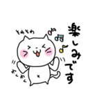 にゃーさん〜日常会話と敬語〜（個別スタンプ：25）