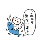 にゃーさん〜日常会話と敬語〜（個別スタンプ：27）