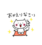 にゃーさん〜日常会話と敬語〜（個別スタンプ：31）