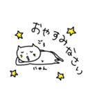 にゃーさん〜日常会話と敬語〜（個別スタンプ：33）