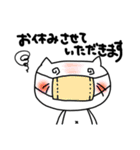 にゃーさん〜日常会話と敬語〜（個別スタンプ：34）