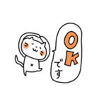 にゃーさん〜日常会話と敬語〜（個別スタンプ：40）