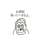 千寿の金言（個別スタンプ：4）