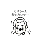 千寿の金言（個別スタンプ：7）