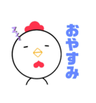 とりだよにわとり（個別スタンプ：16）