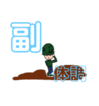 日々シリーズ（個別スタンプ：4）