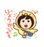 Canaryアンサンブル2（個別スタンプ：9）