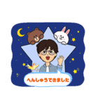 Canaryアンサンブル2（個別スタンプ：18）