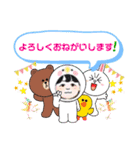 Canaryアンサンブル2（個別スタンプ：24）