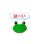 Canaryアンサンブル2（個別スタンプ：31）