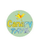 Canaryアンサンブル2（個別スタンプ：32）
