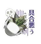 AGAVE LOVERのためのアガベスタンプ第2弾（個別スタンプ：9）