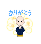 坊主かわいめ（個別スタンプ：2）