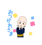 坊主かわいめ（個別スタンプ：4）