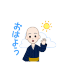 坊主かわいめ（個別スタンプ：5）