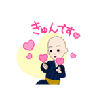 坊主かわいめ（個別スタンプ：6）