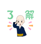 坊主かわいめ（個別スタンプ：10）