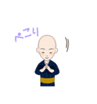 坊主かわいめ（個別スタンプ：11）