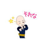 坊主かわいめ（個別スタンプ：14）