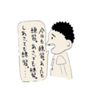 タレ眉反抗期まぐろ3（個別スタンプ：13）