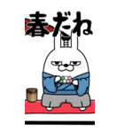 BIG 擦れうさぎ7（個別スタンプ：14）